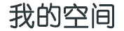 集宁区新闻网